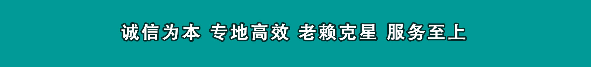 岳西清数公司